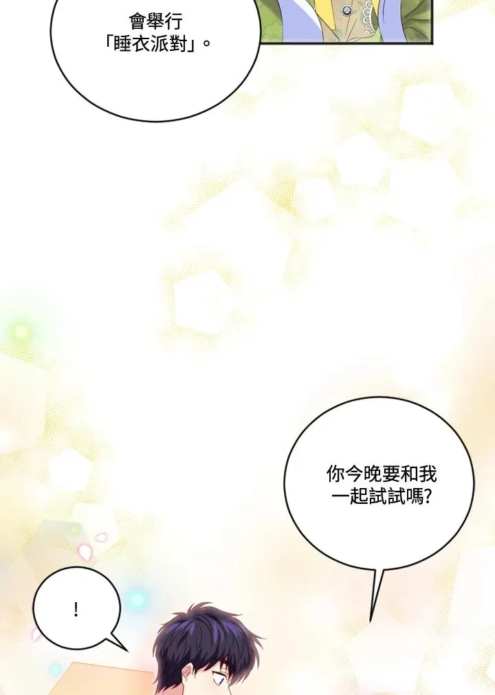 第16话89