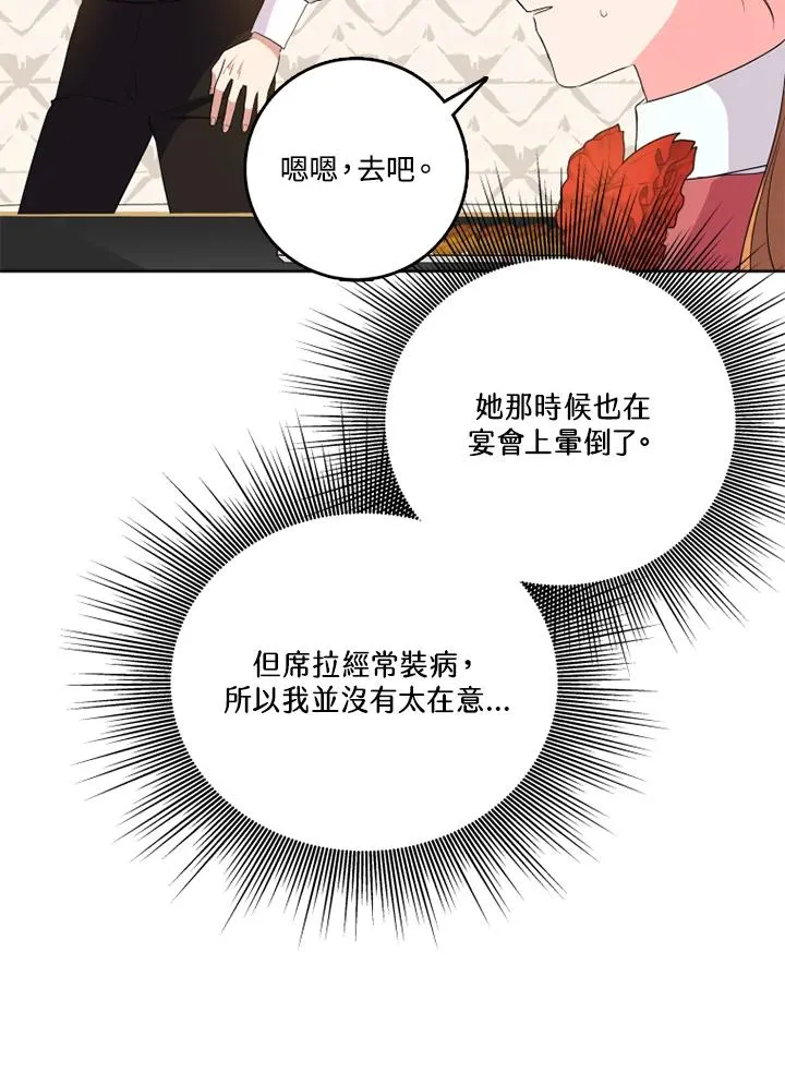 第43话70
