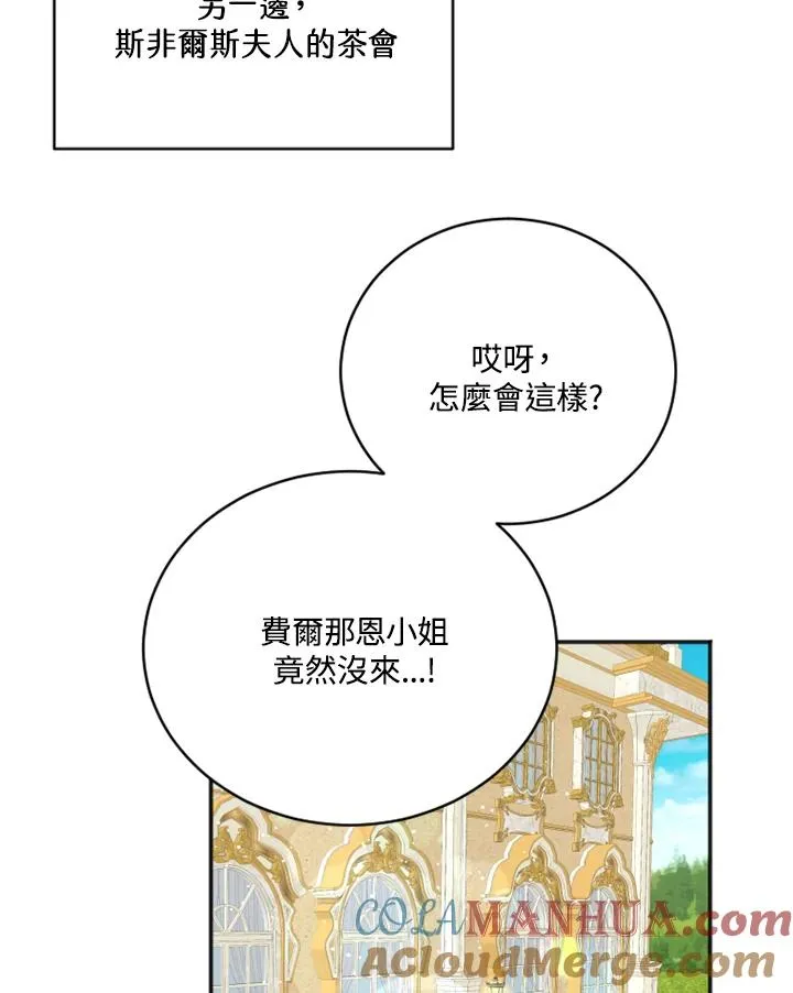 第3话36