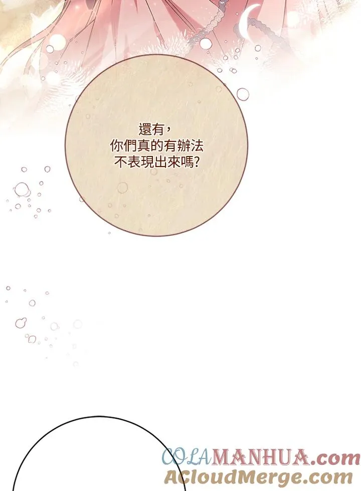 第57话52