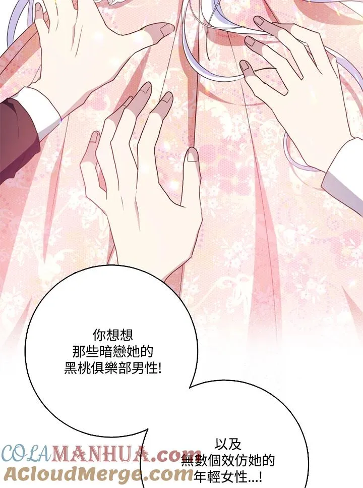 第39话78