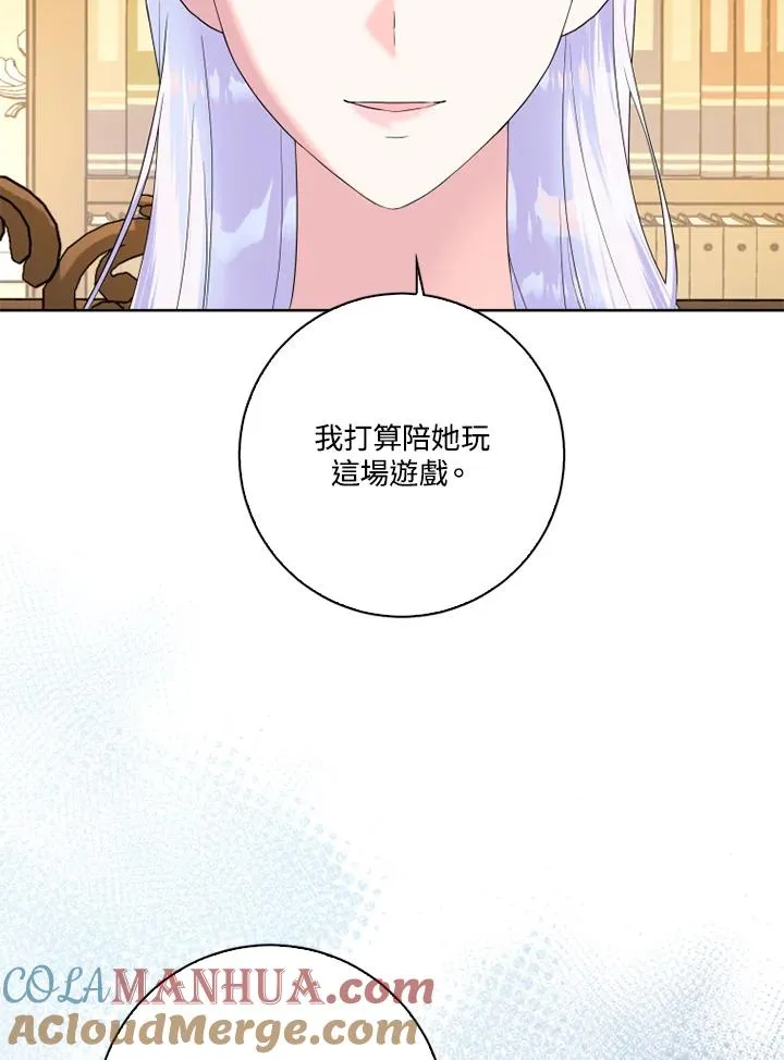 第48话4