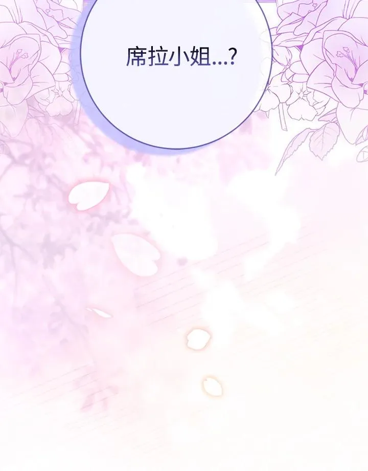第70话45