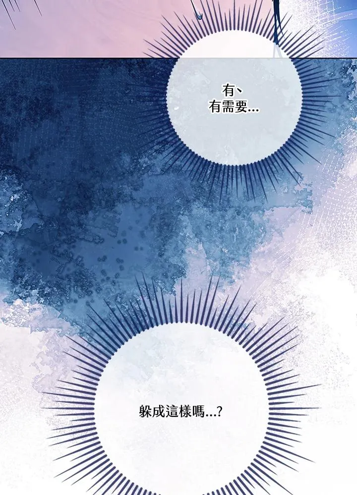 第68话93