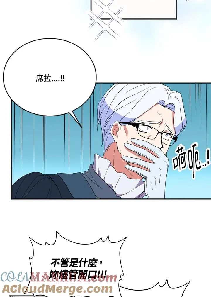 第16话33