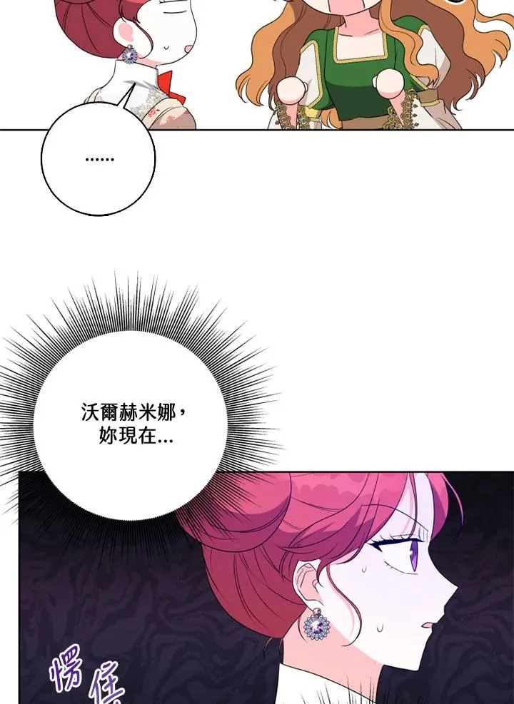 第39话22