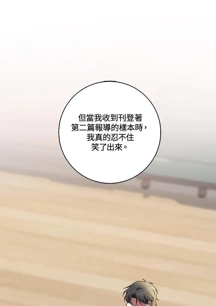 第30话53
