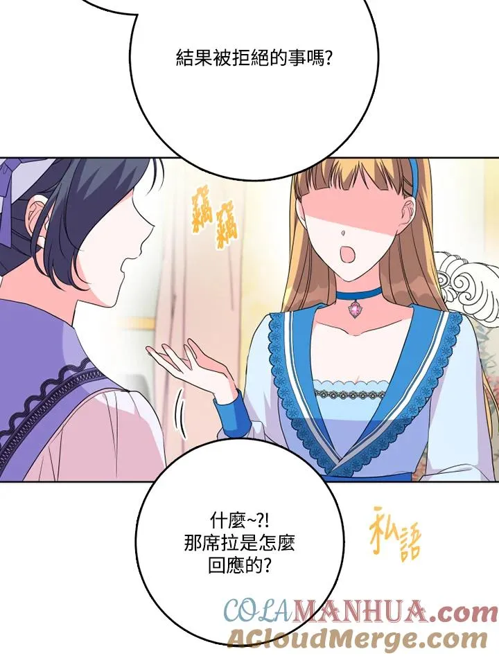 第43话8