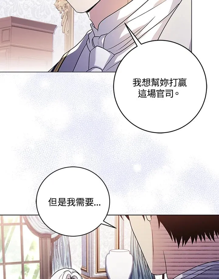 第52话55