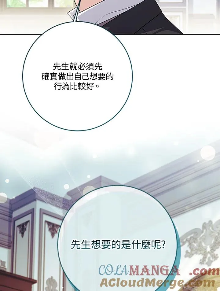 第69话48
