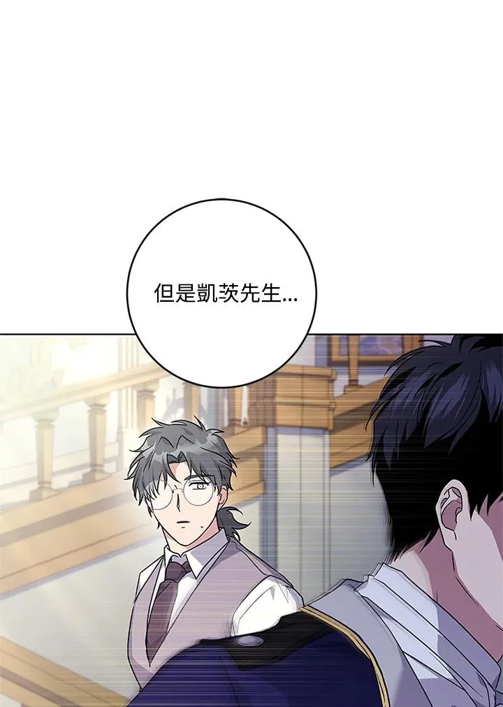 第53话73
