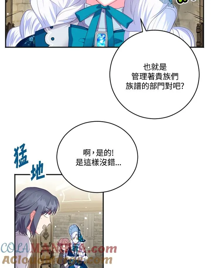 第15话6