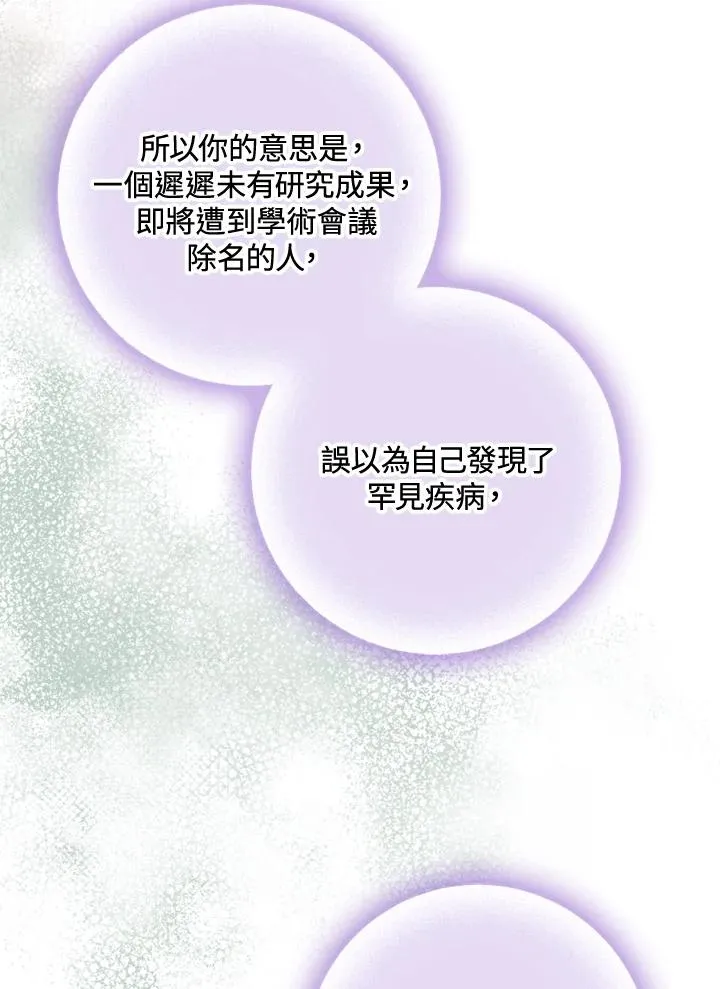 第51话65