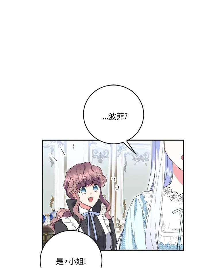 第9话7