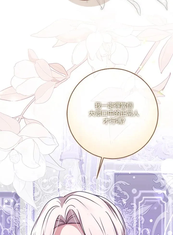 第55话41