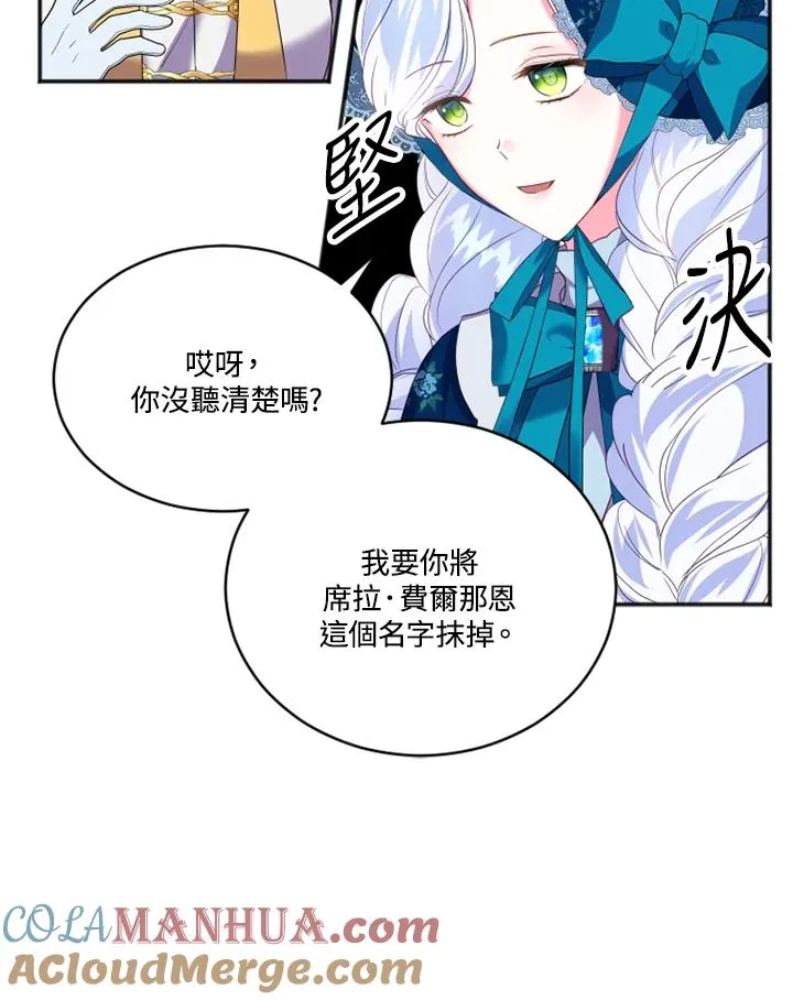 第15话21