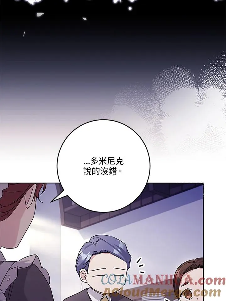 第54话24