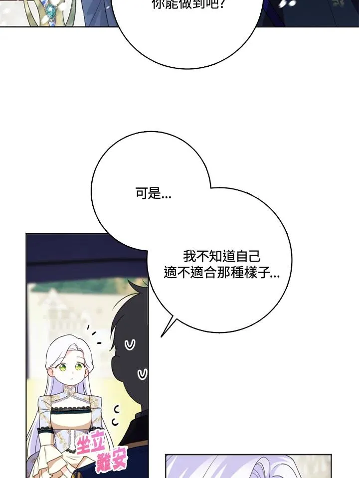 第28话10
