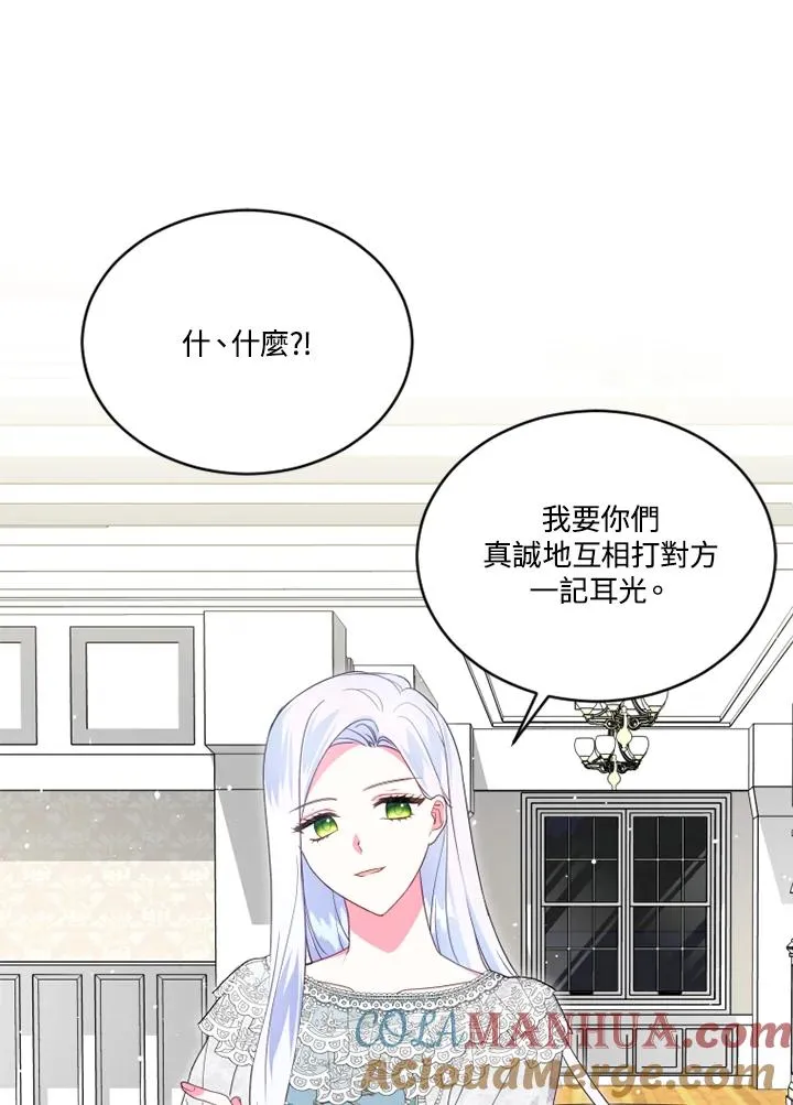 第22话64