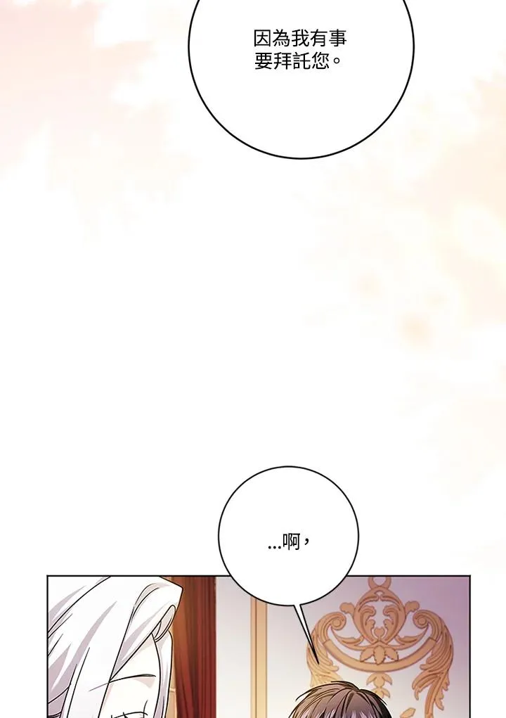 第75话101