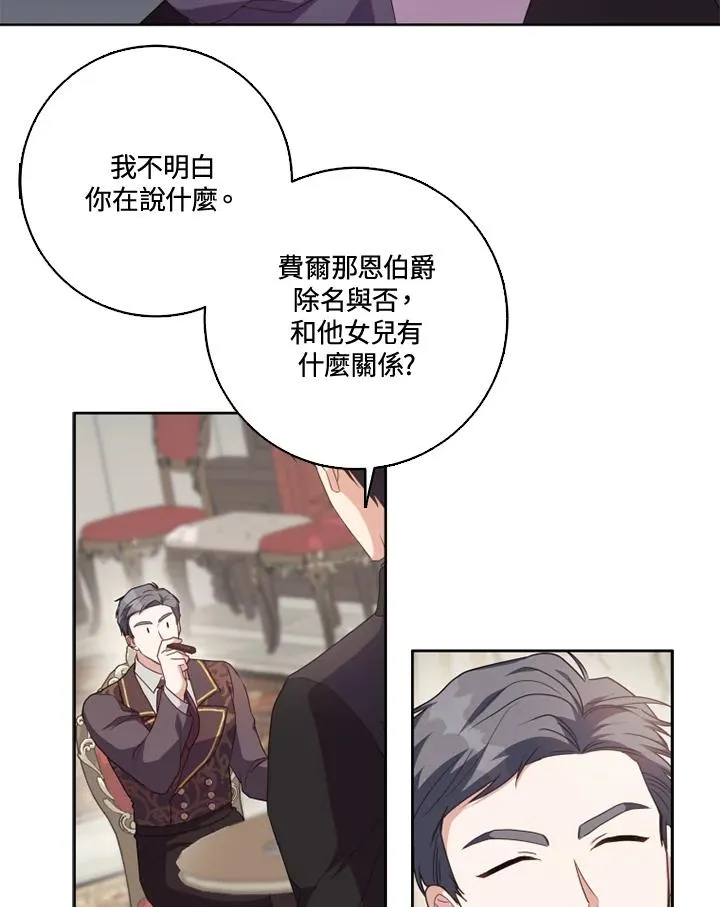 第39话65