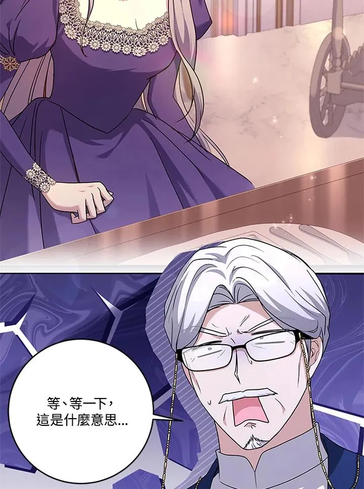 第57话83