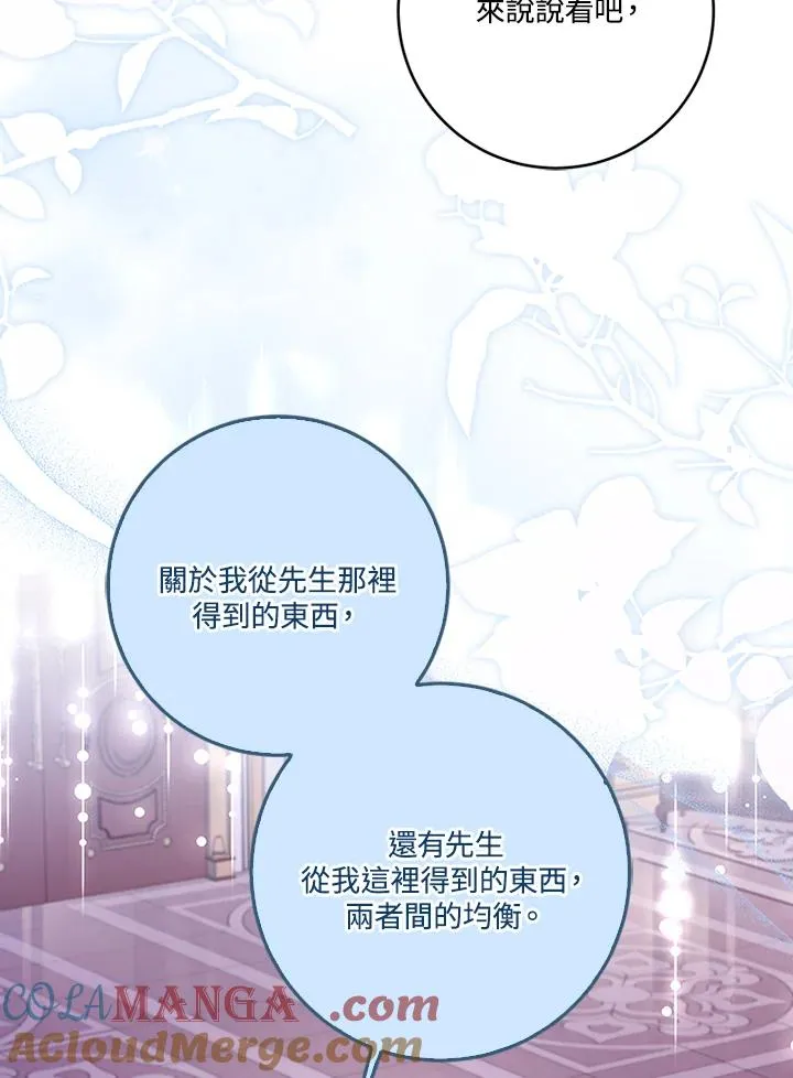 第67话52