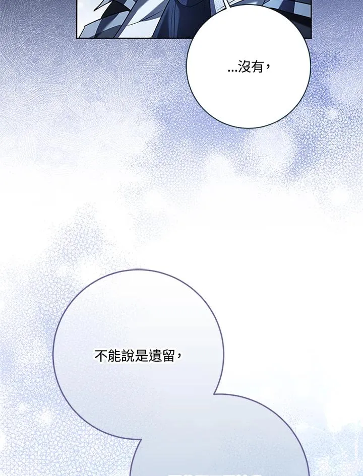 第81话25