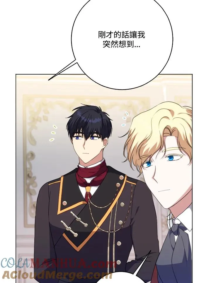 第44话84