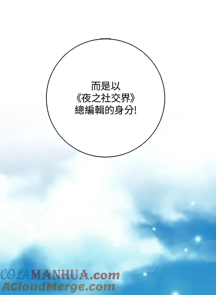 第45话60