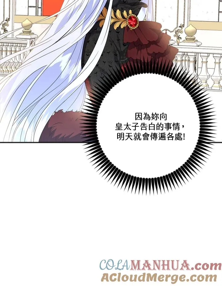 第8话6