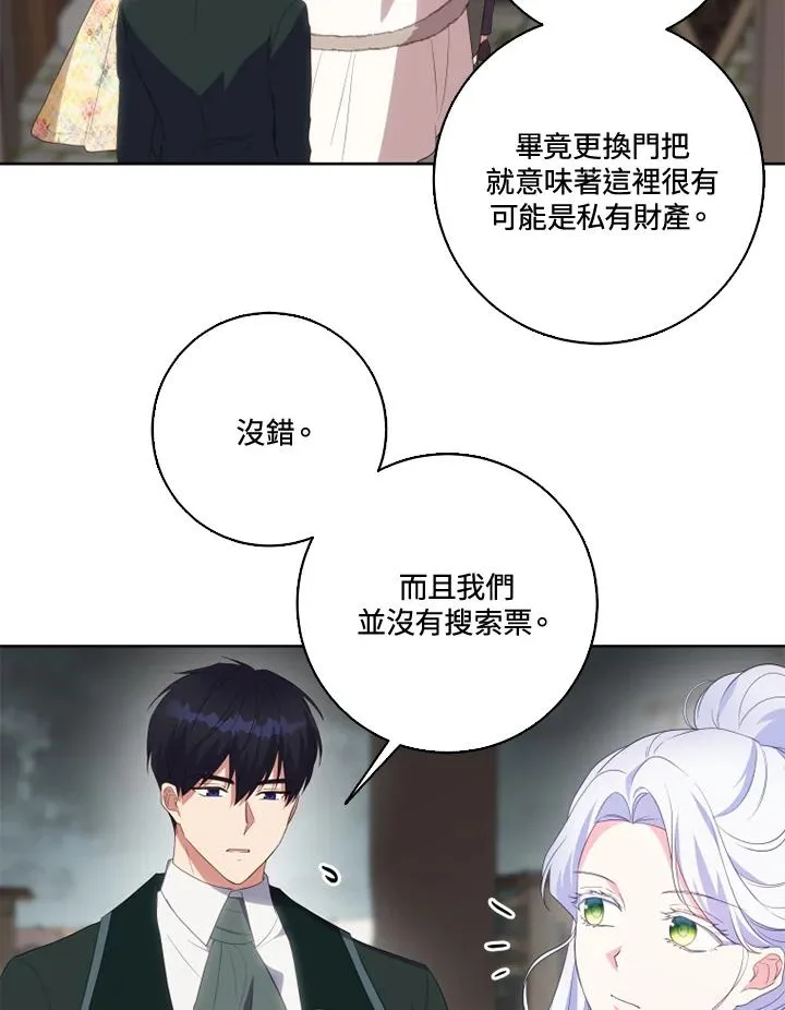 第33话22