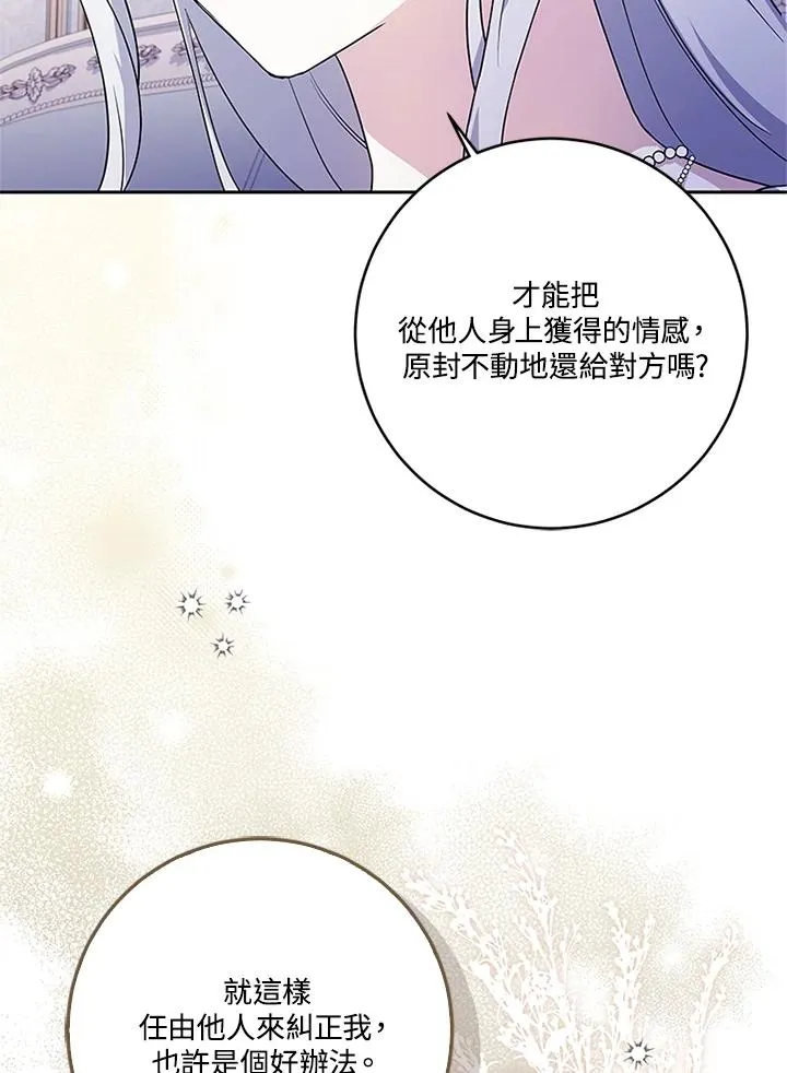 第55话37