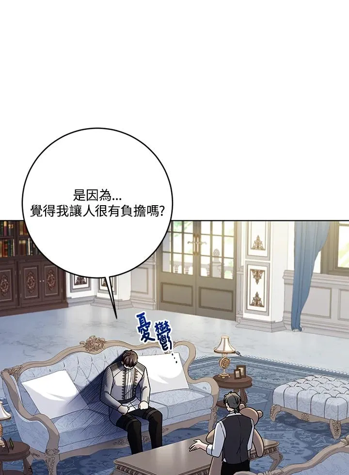 第69话42