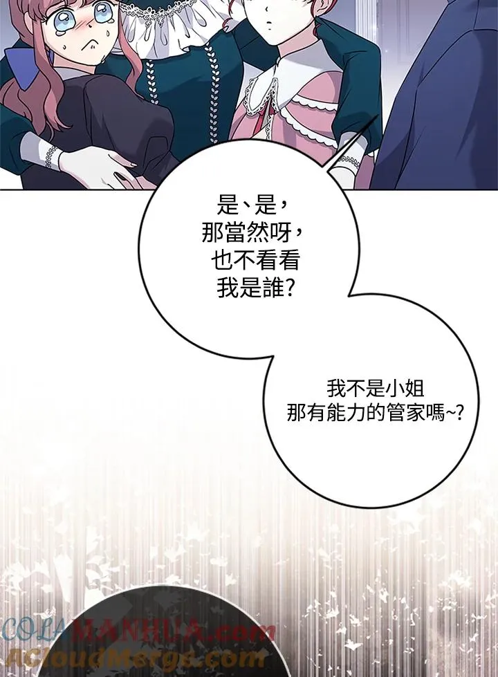 第59话84