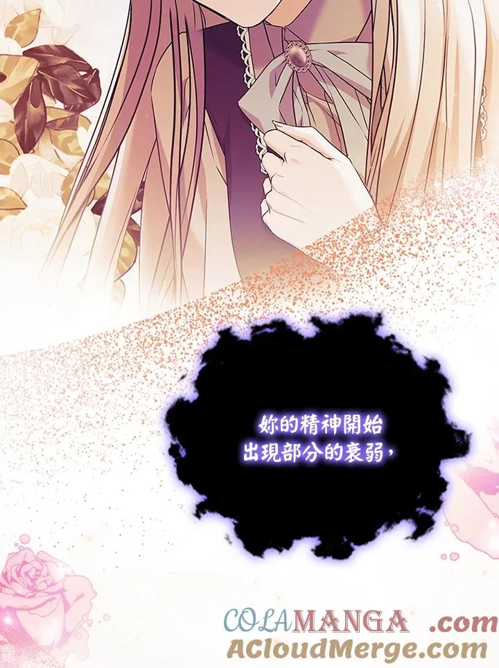 第71话96