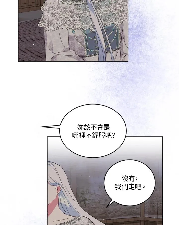 第21话56