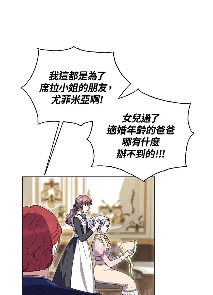 第49话37