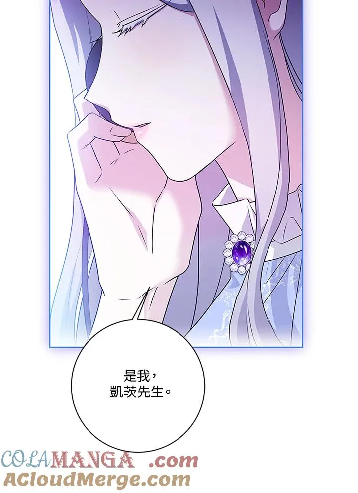 第82话8