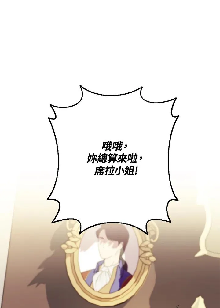 第40话25