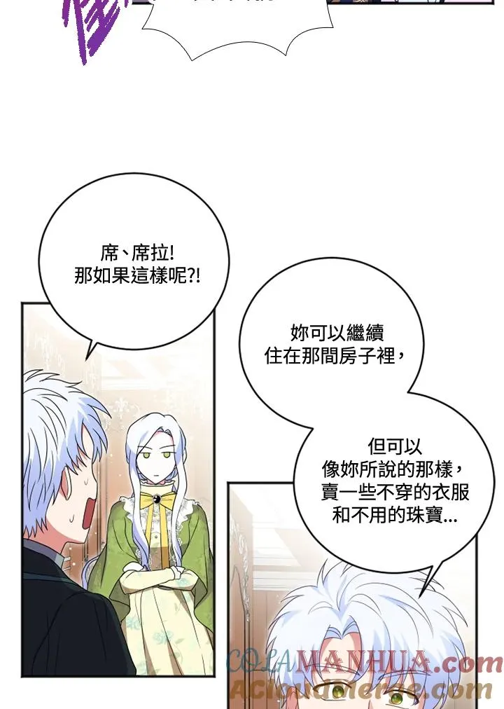 第16话75
