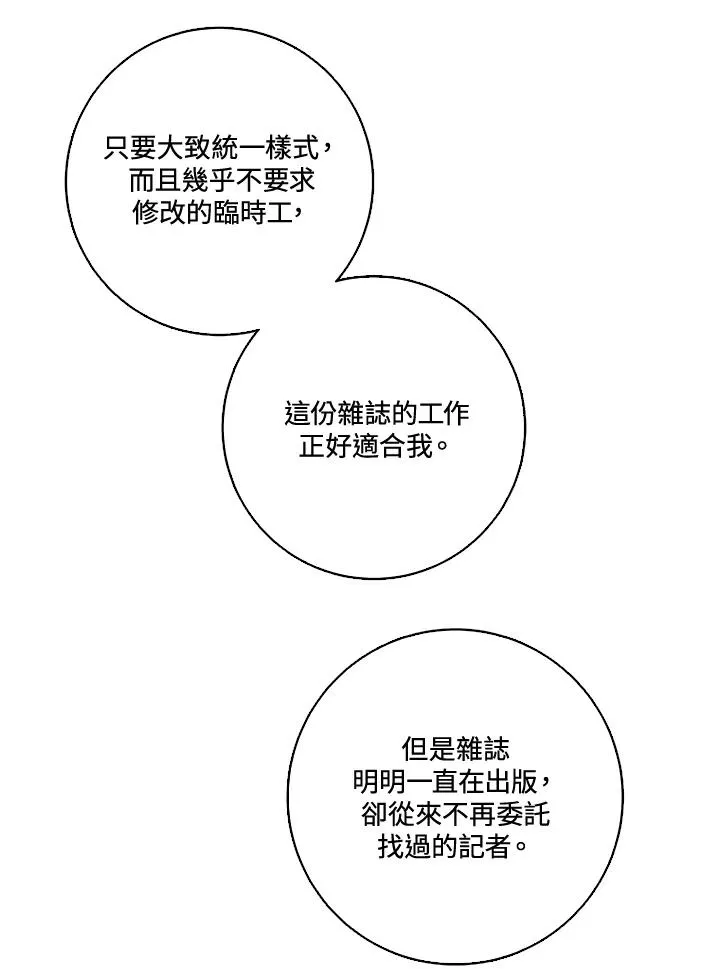 第30话49