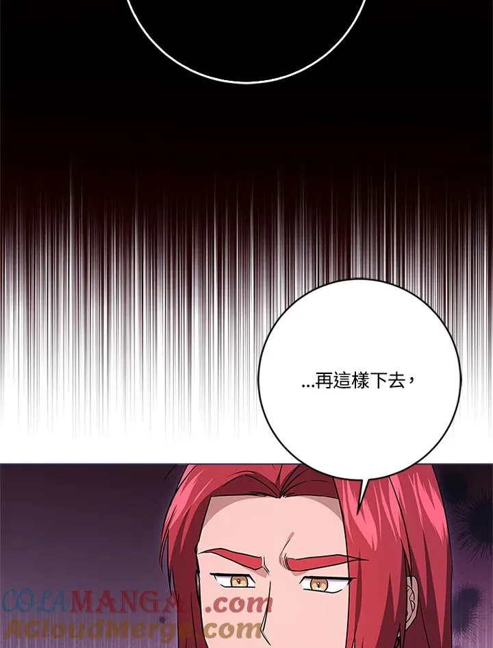 第83话88