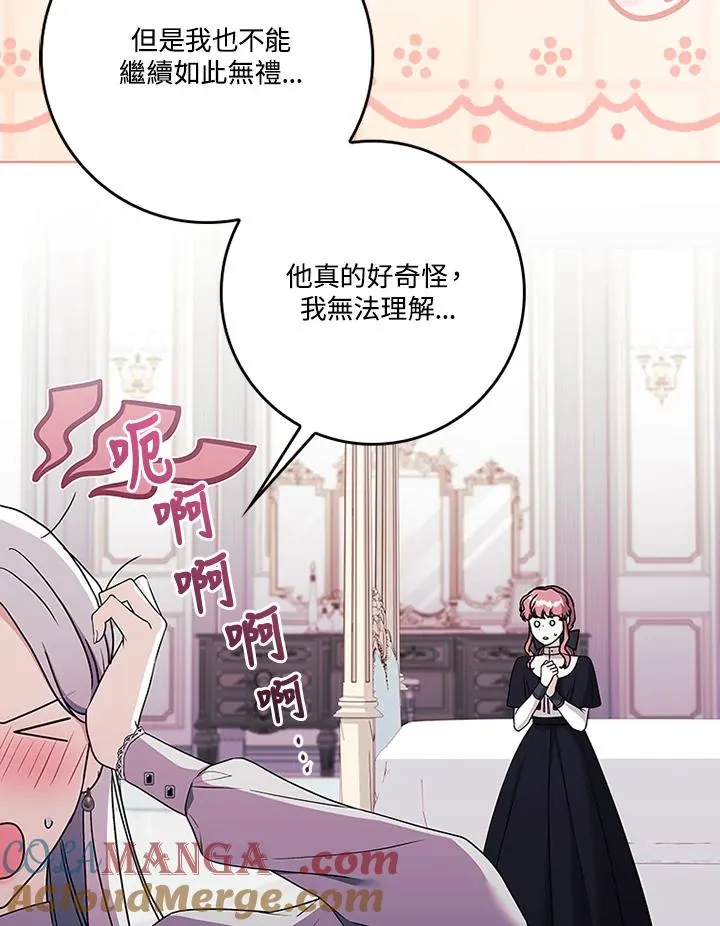 第69话24
