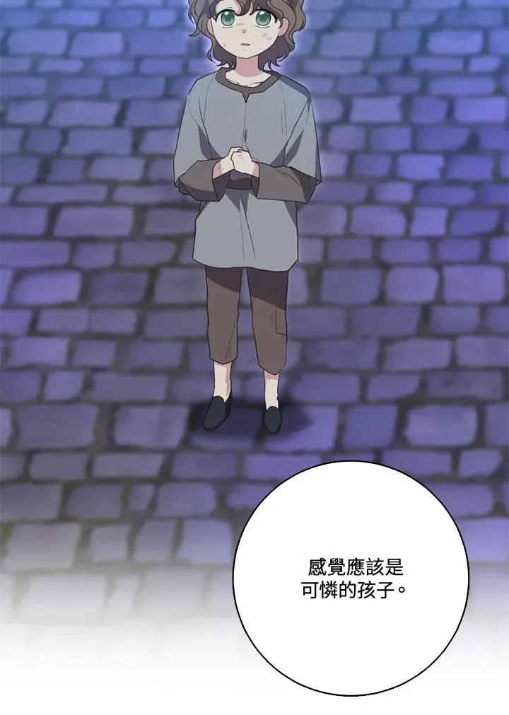 第37话46