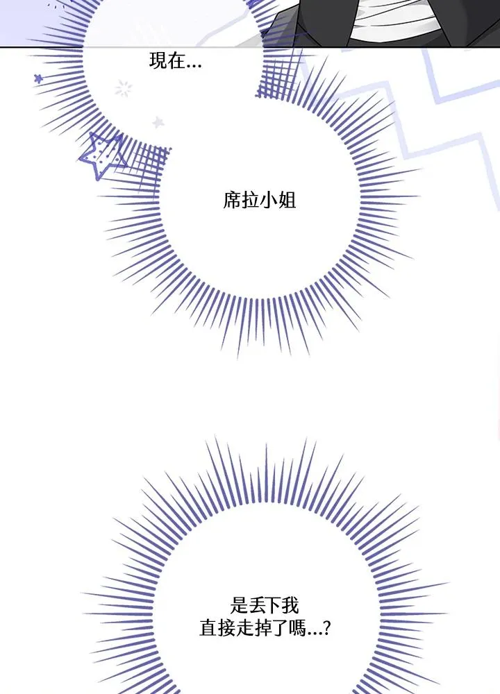 第68话42