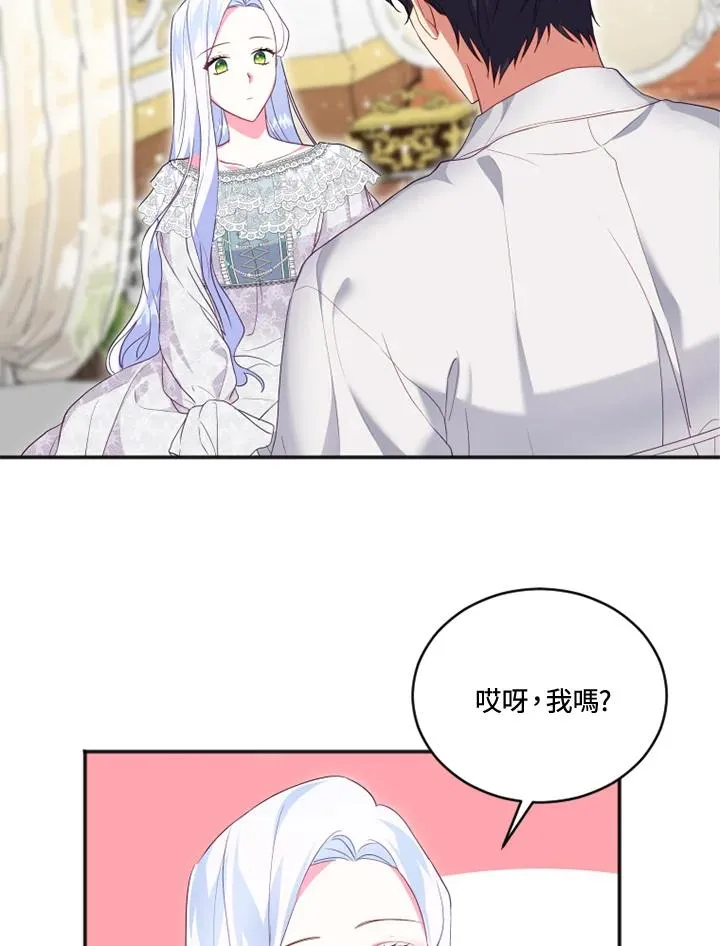 第19话2