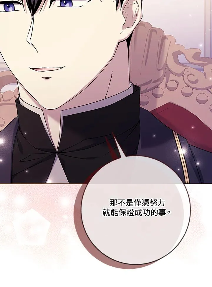 第64话50