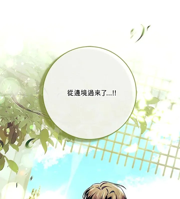 第79话103