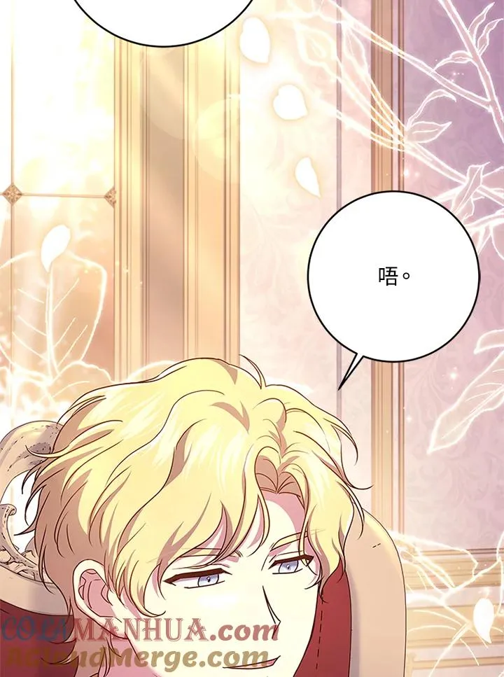 第58话4